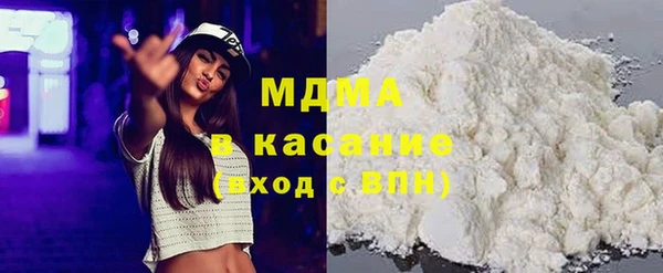 MDMA Богородск