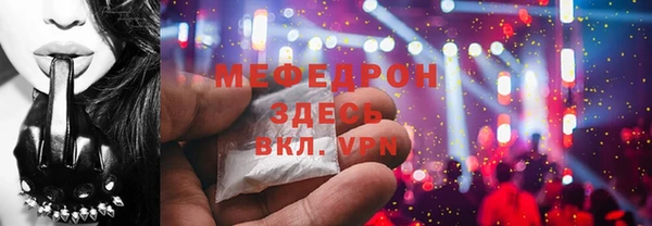 MDMA Богородск