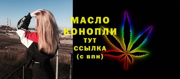 MDMA Богородск