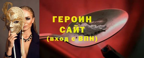 MDMA Богородск