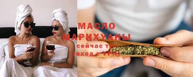 Дистиллят ТГК гашишное масло  Ессентуки 